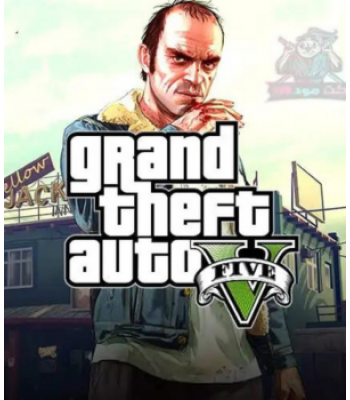 لعبة Grand Theft Auto V 